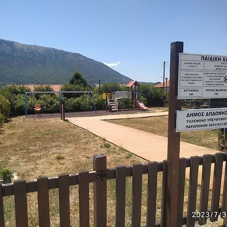 Ferienwohnung Ταξίδι Στον Χρόνο & Την Ιστορία Dodoni Exterior foto