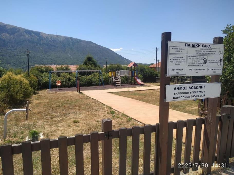 Ferienwohnung Ταξίδι Στον Χρόνο & Την Ιστορία Dodoni Exterior foto